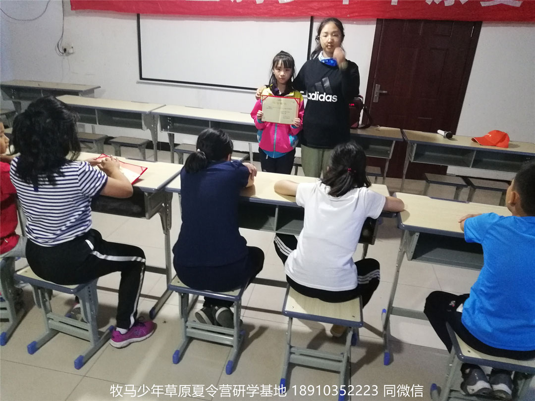 北京星騰少年壩上草原研學(xué)夏令營