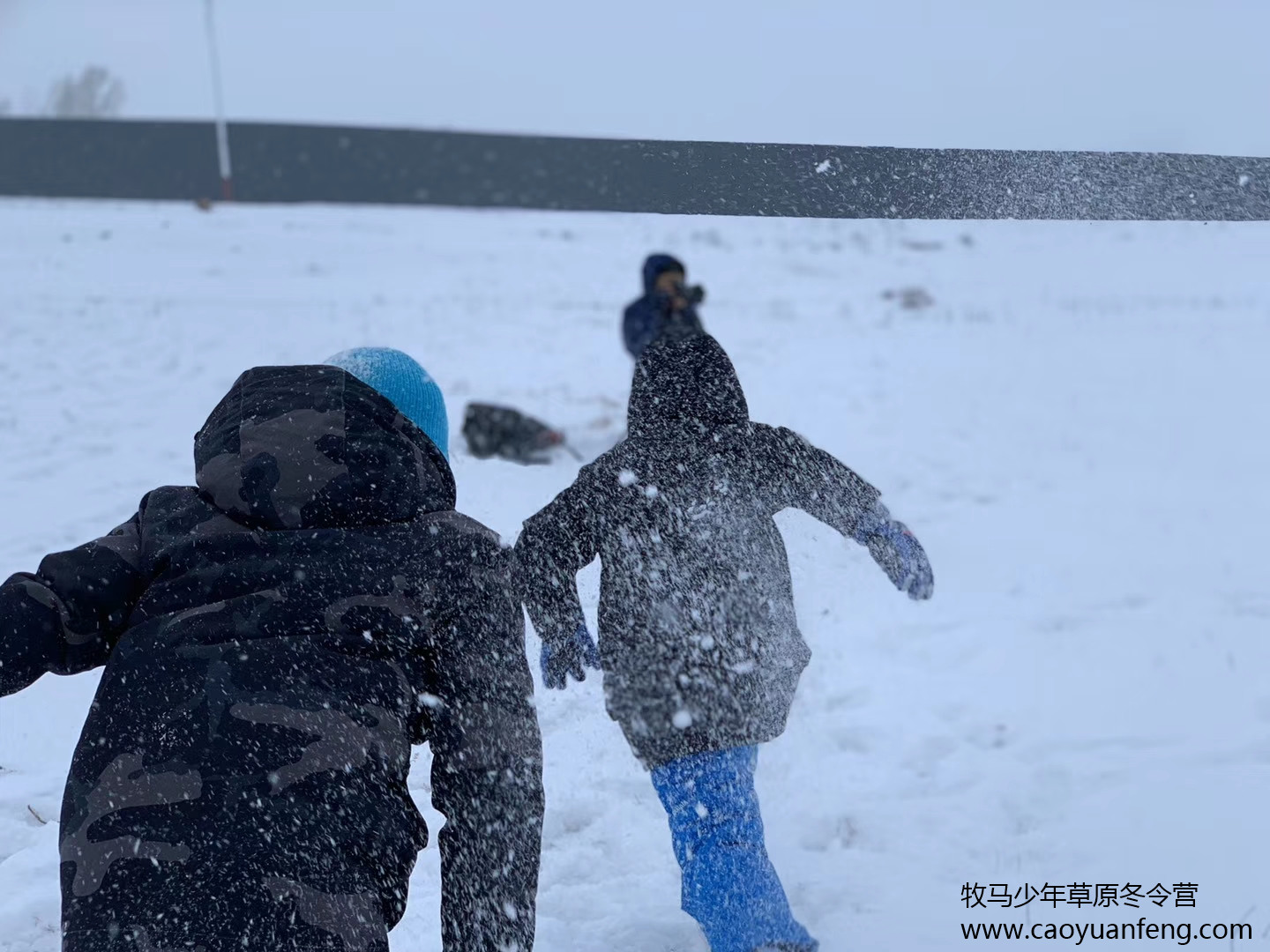 中關村二小星云社小小天文家草原冬令營