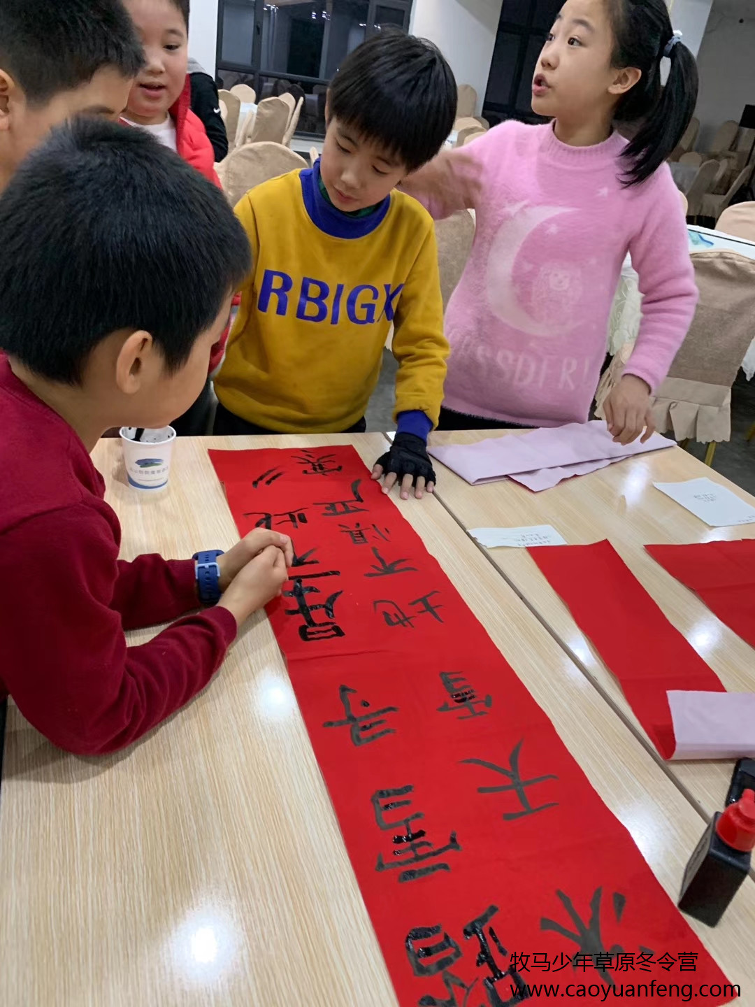 中關村二小星云社小小天文家草原冬令營
