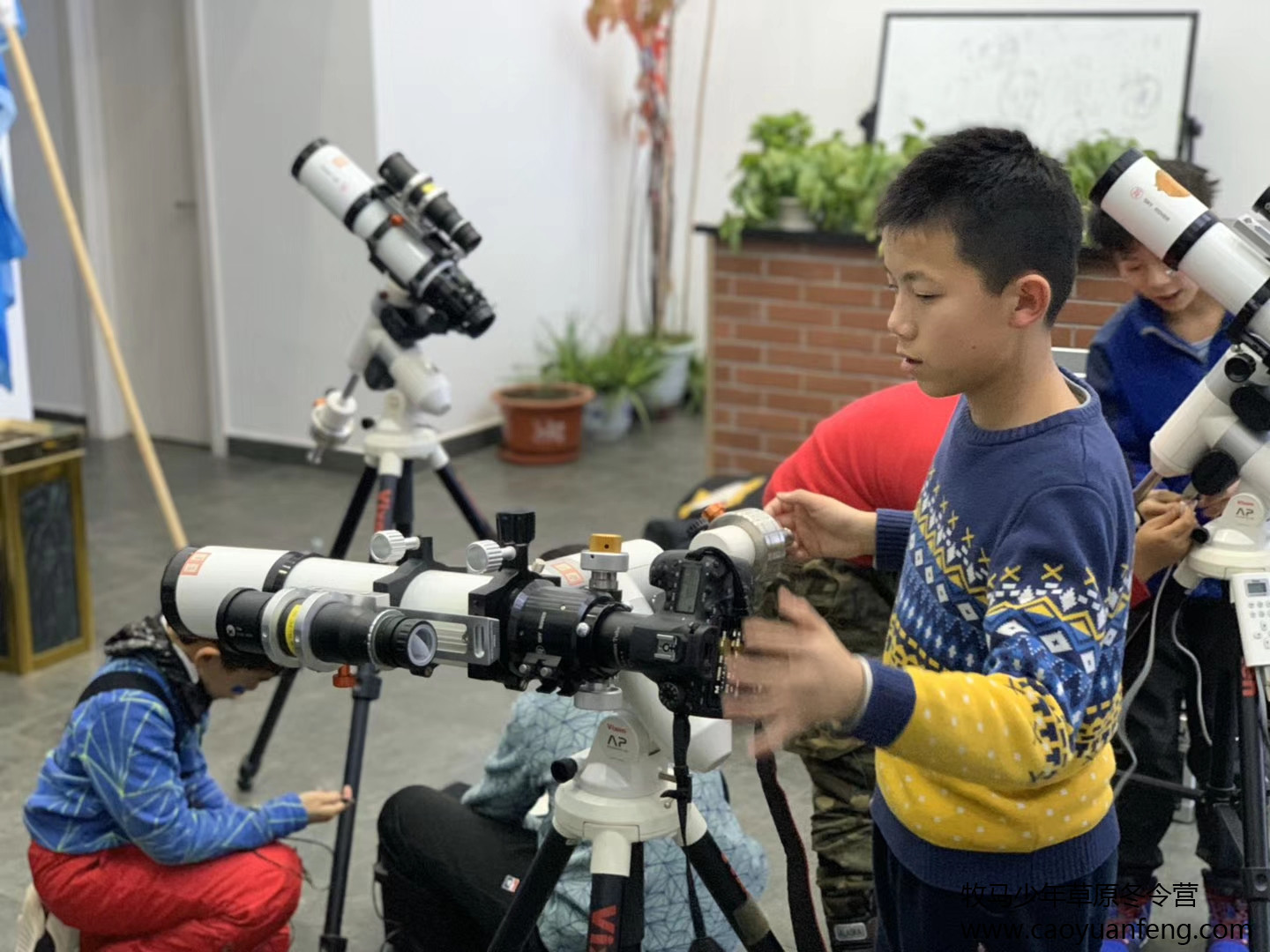 中關村二小星云社小小天文家草原冬令營