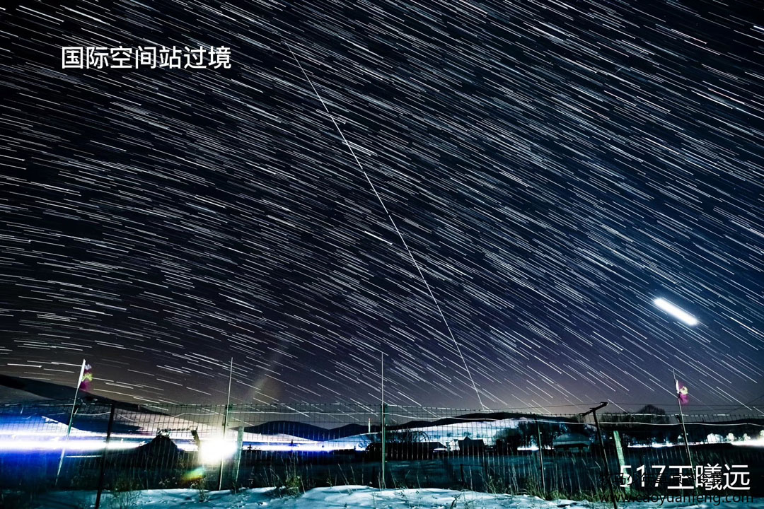 中關村二小星云社小小天文家草原冬令營