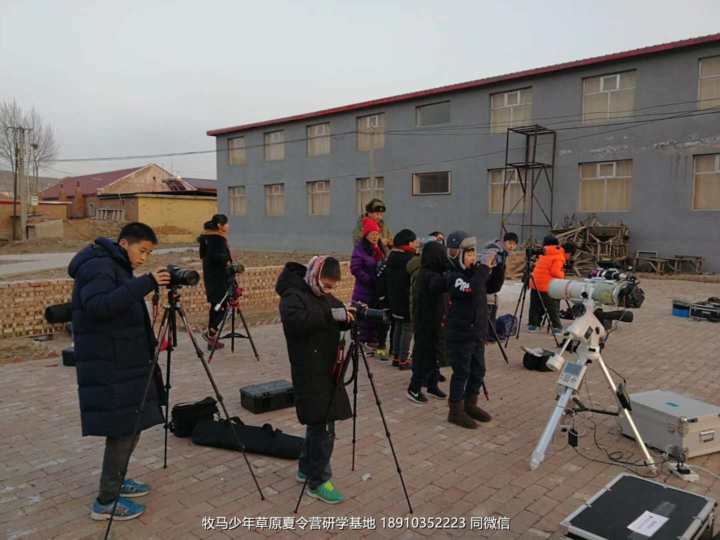 中關(guān)村二小星云社小小天文家草原冬令營