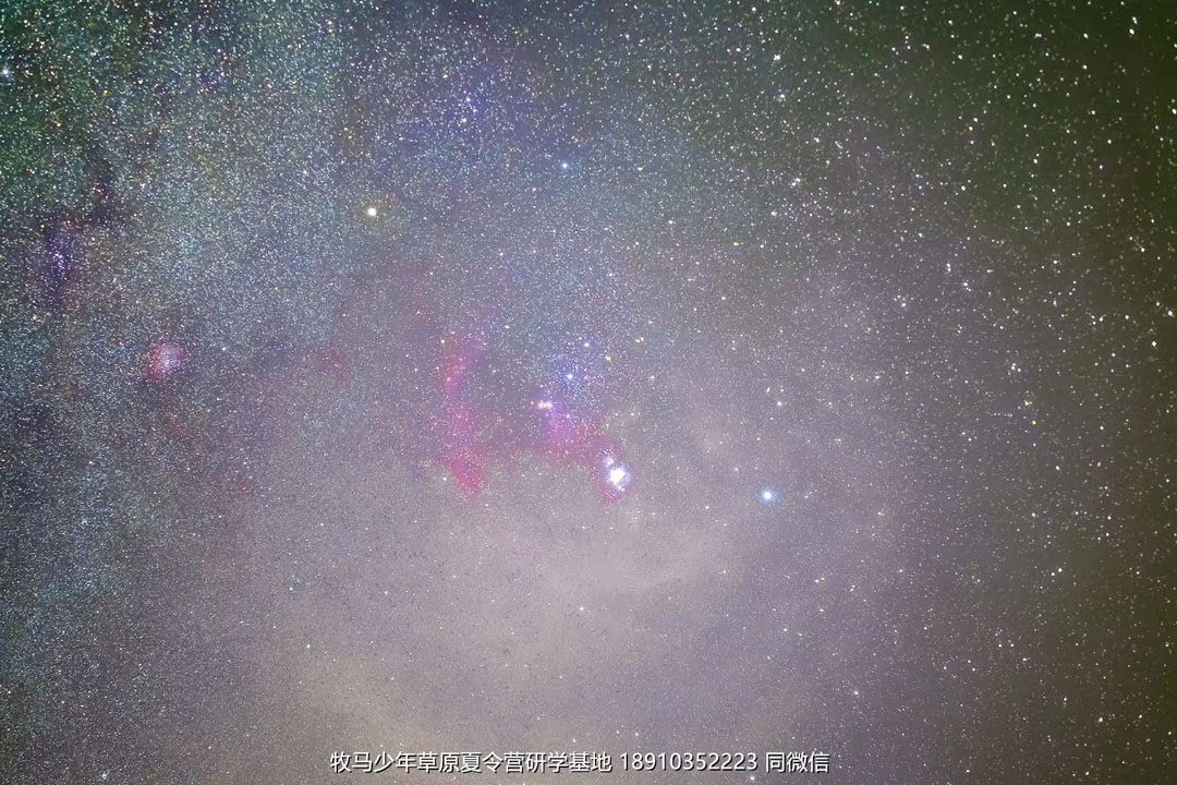 中關(guān)村二小星云社小小天文家草原冬令營
