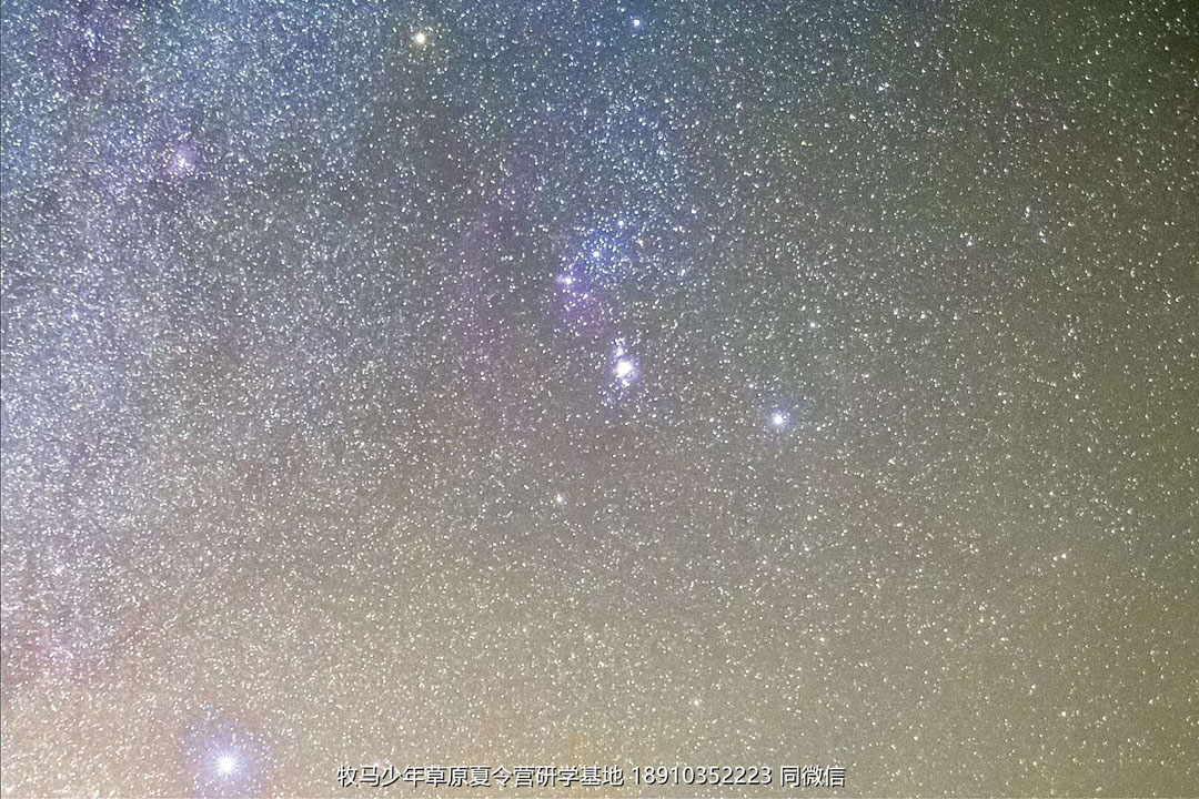 中關(guān)村二小星云社小小天文家草原冬令營