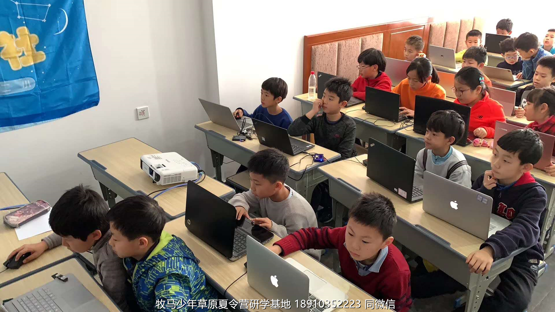 中關(guān)村二小星云社小小天文家草原冬令營