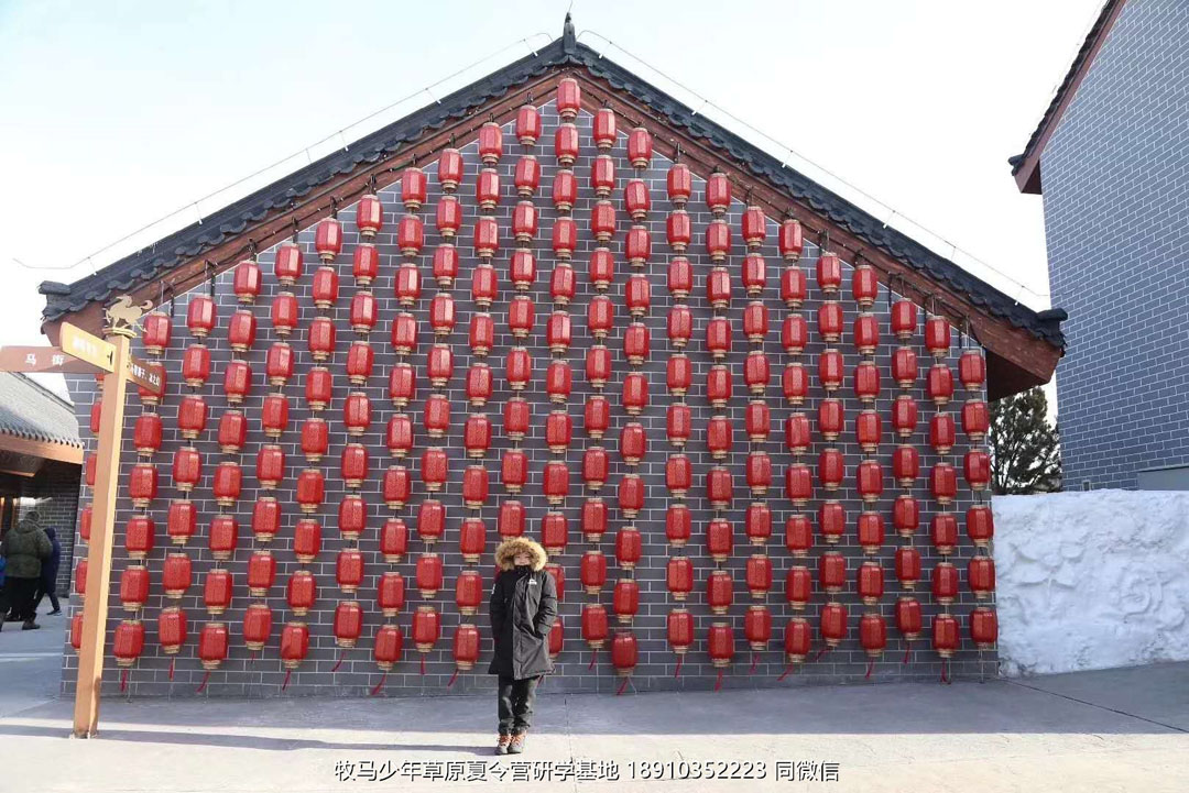 中關(guān)村二小星云社小小天文家草原冬令營