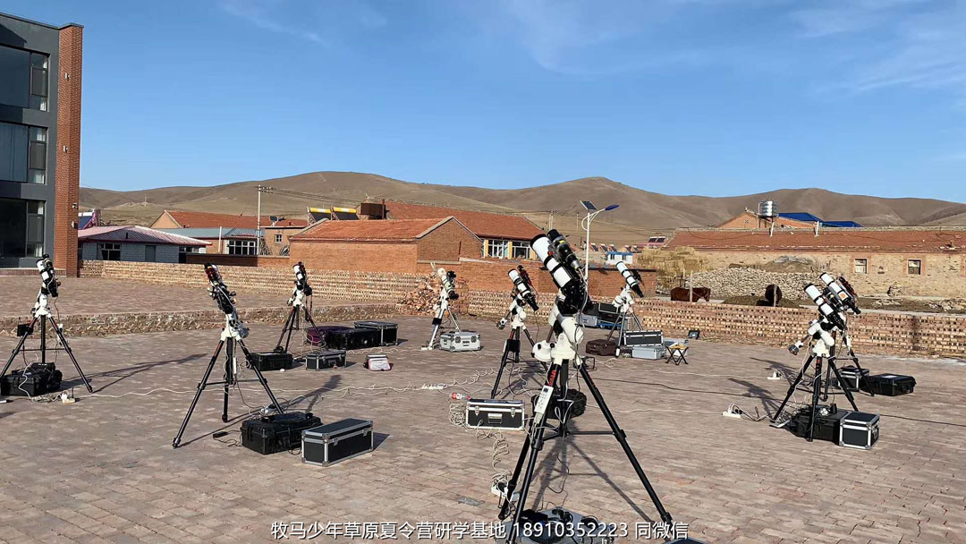 中關(guān)村二小星云社小小天文家草原冬令營