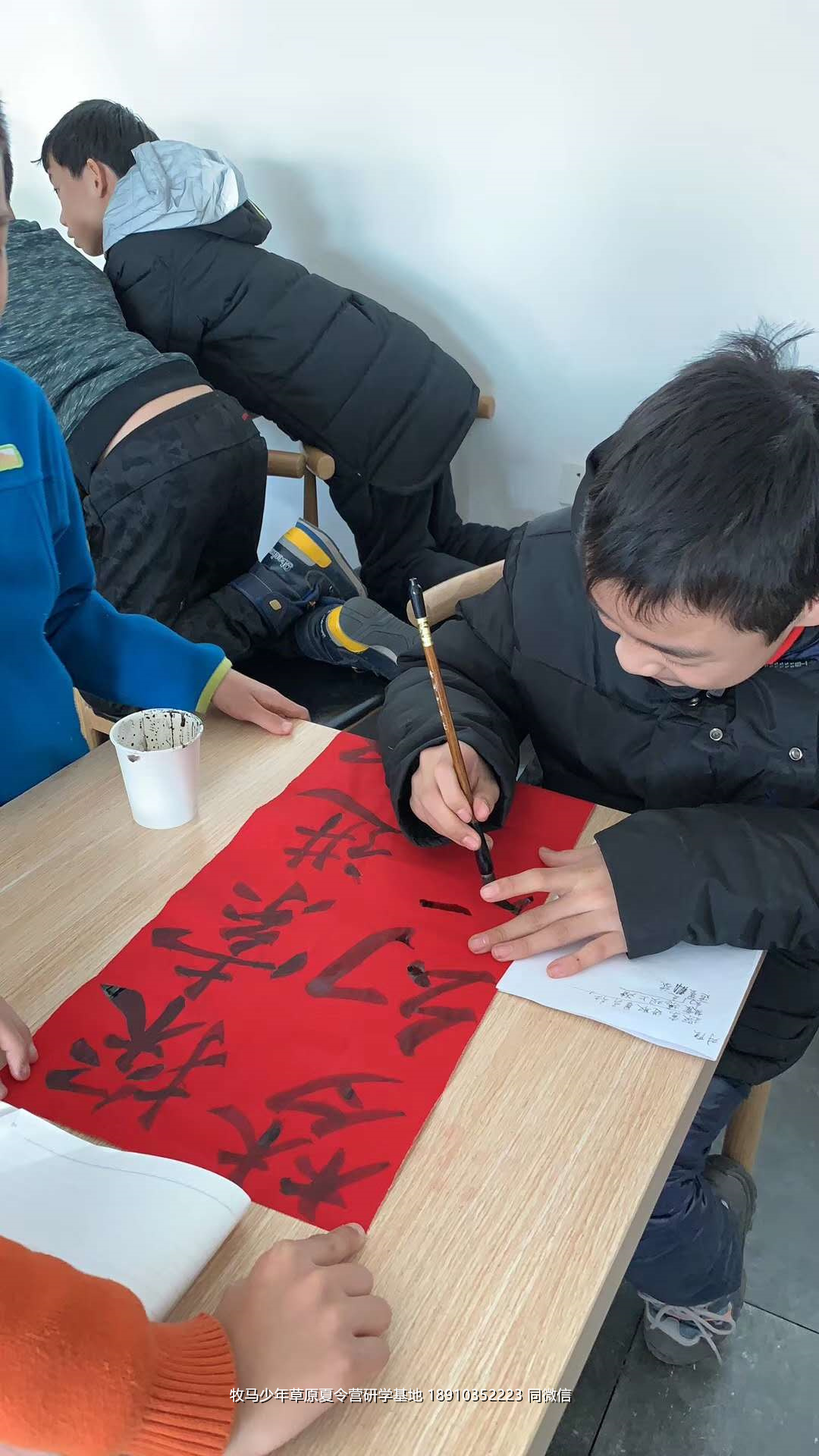 中關(guān)村二小星云社小小天文家草原冬令營