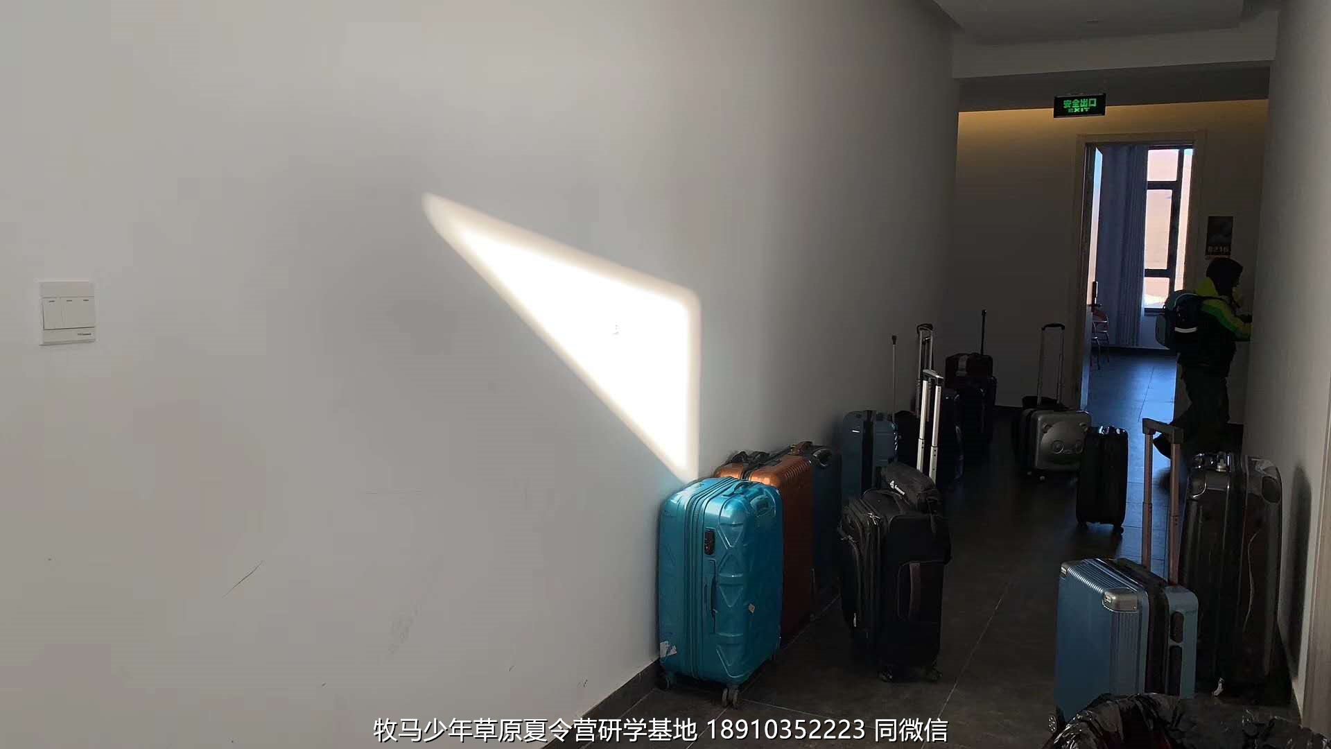 中關(guān)村二小星云社小小天文家草原冬令營
