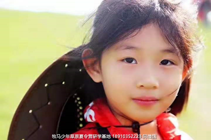 星云社小小天文家草原夏令營(yíng)