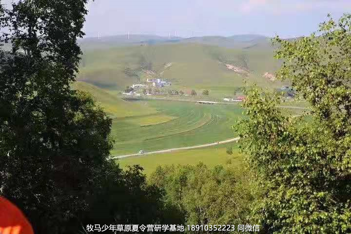 星云社小小天文家草原夏令營(yíng)