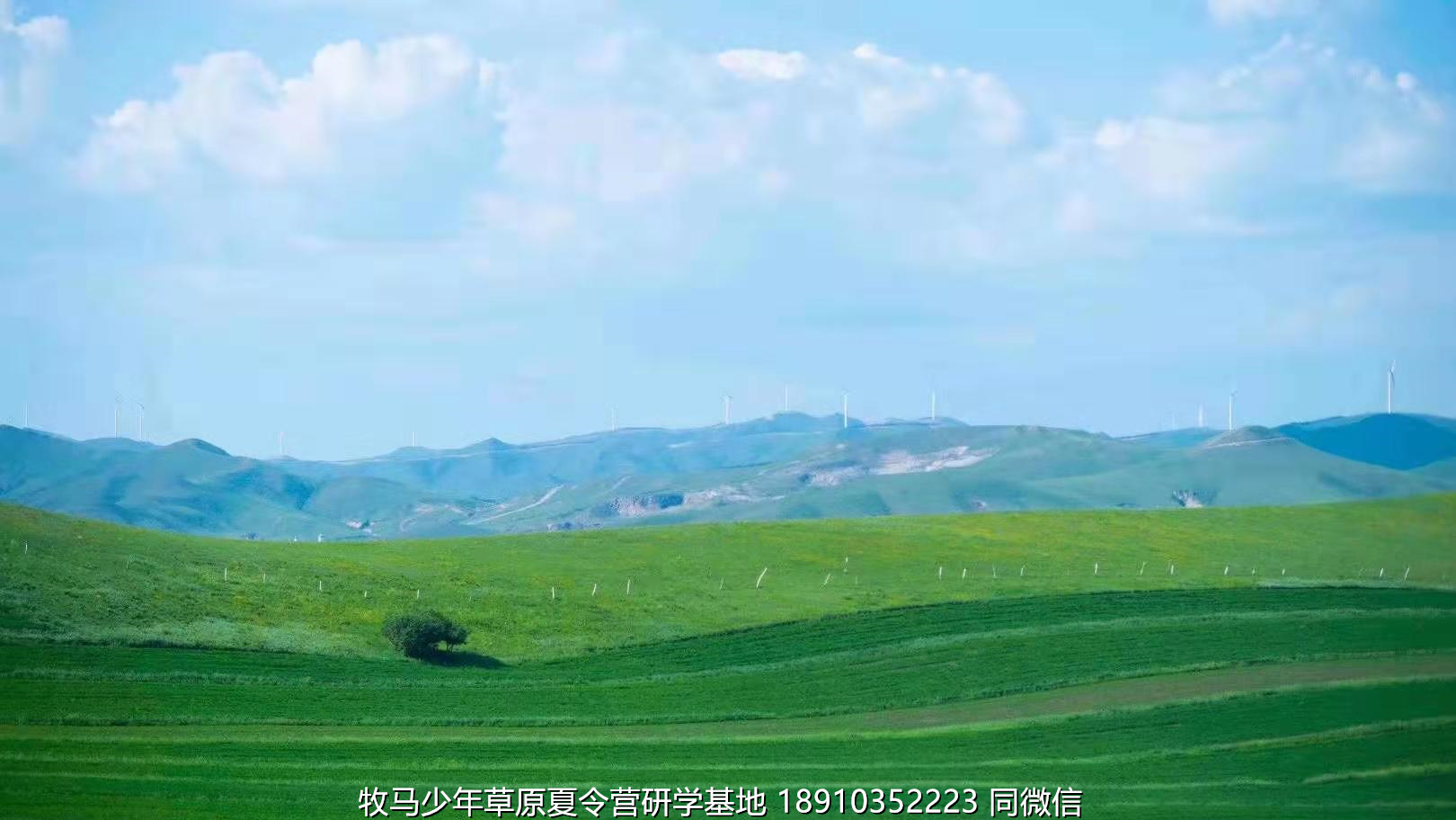 星云社小小天文家草原夏令營(yíng)