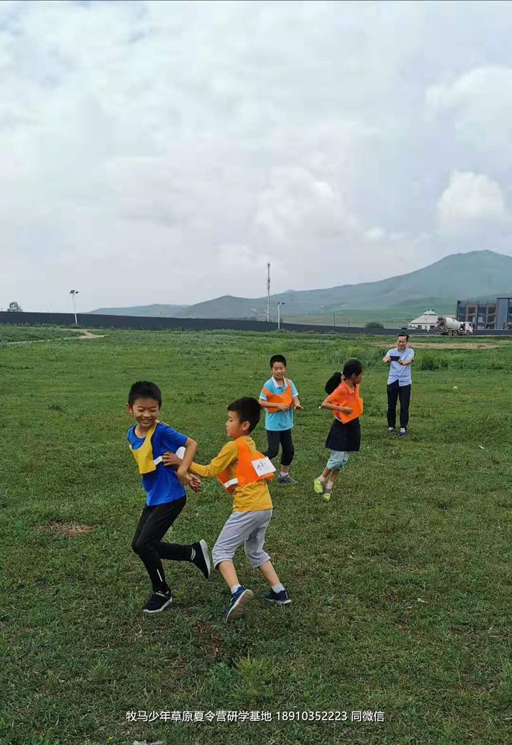 星云社小小天文家草原夏令營(yíng)