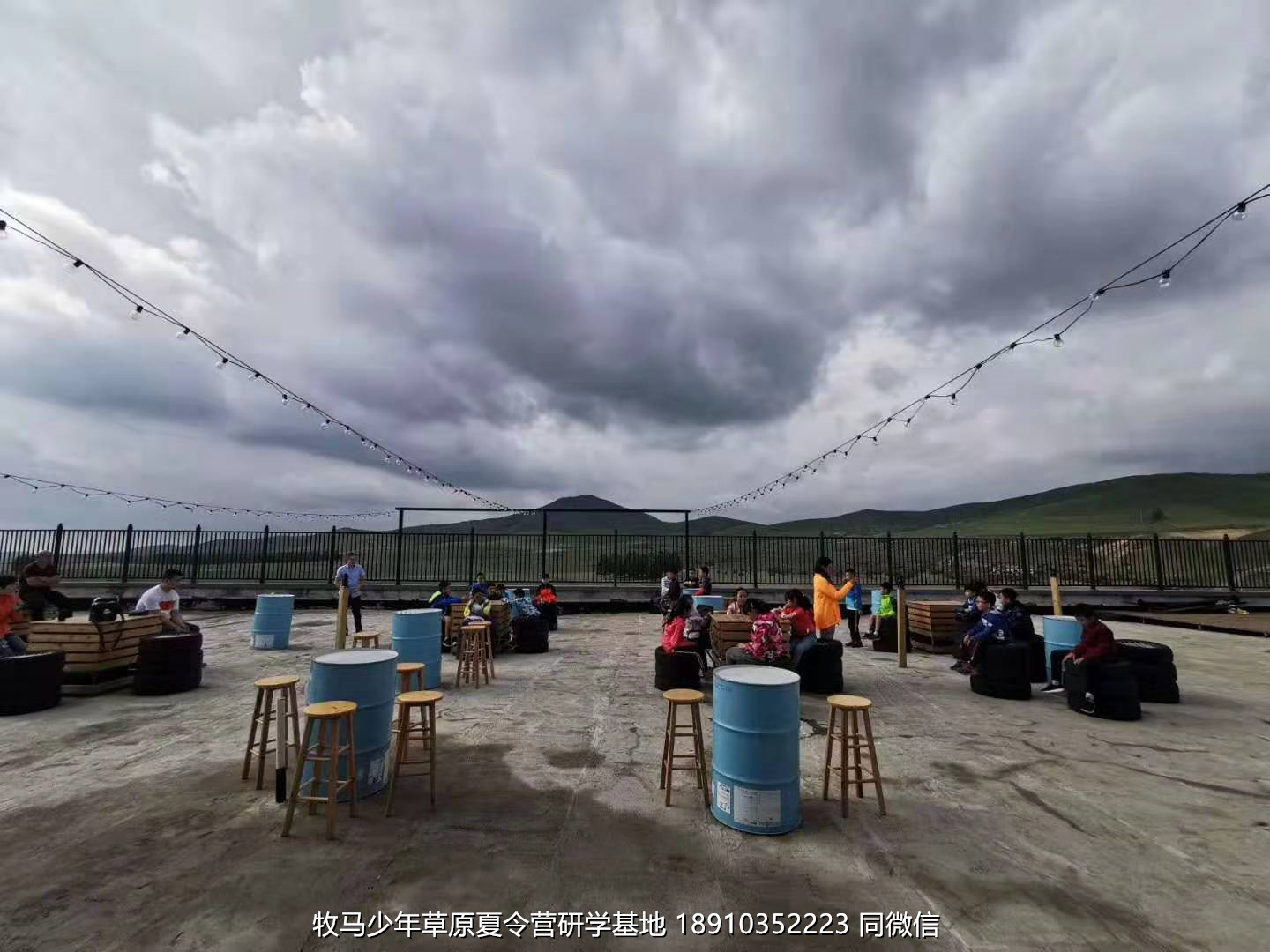 星云社小小天文家草原夏令營(yíng)