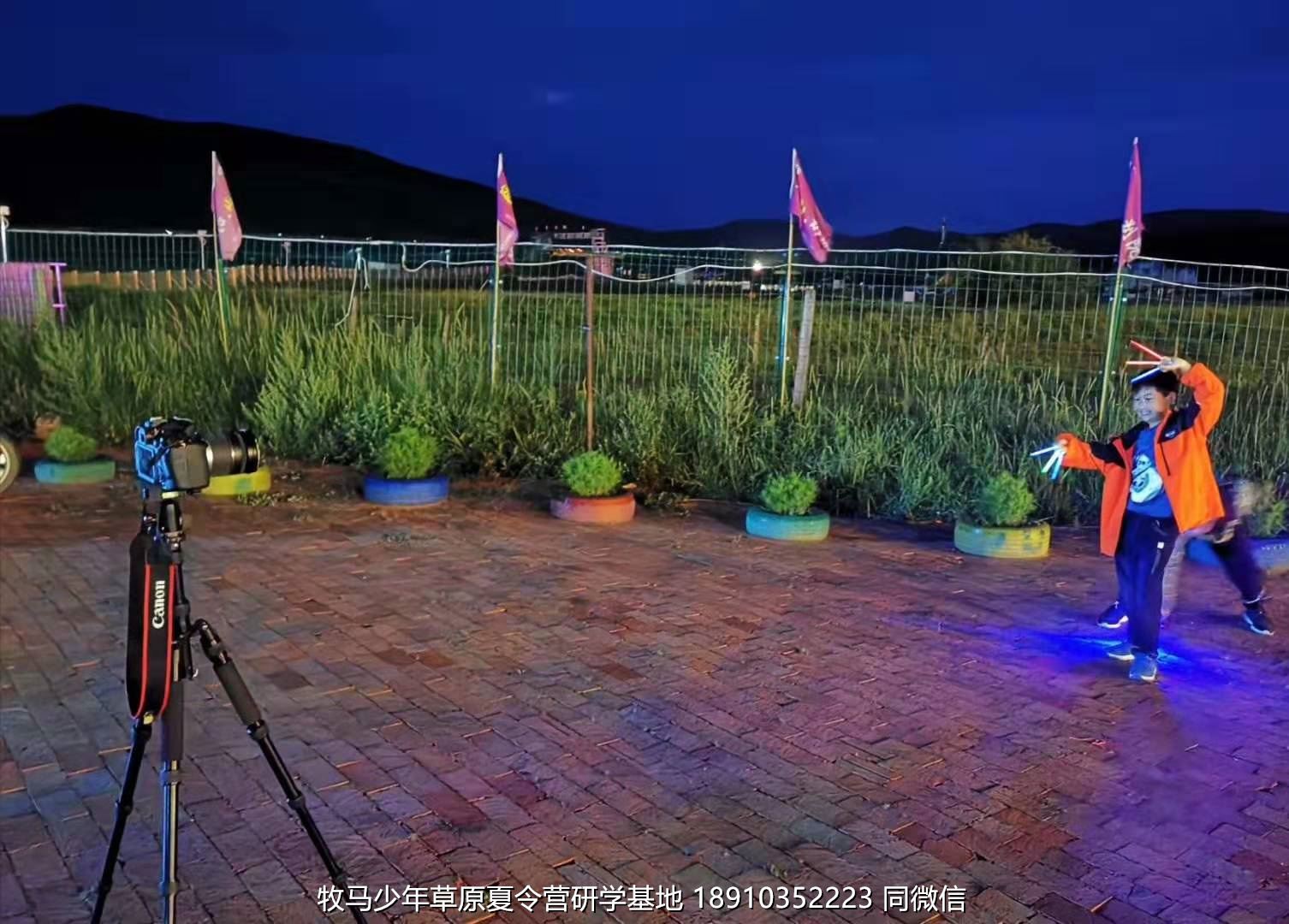 星云社小小天文家草原夏令營(yíng)