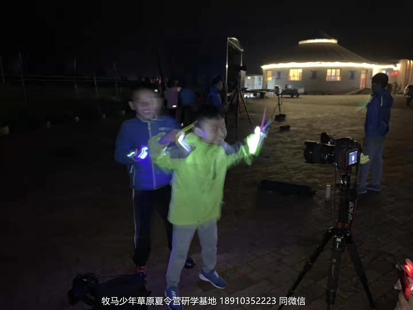 星云社小小天文家草原夏令營(yíng)