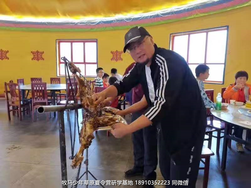 星云社小小天文家草原夏令營(yíng)