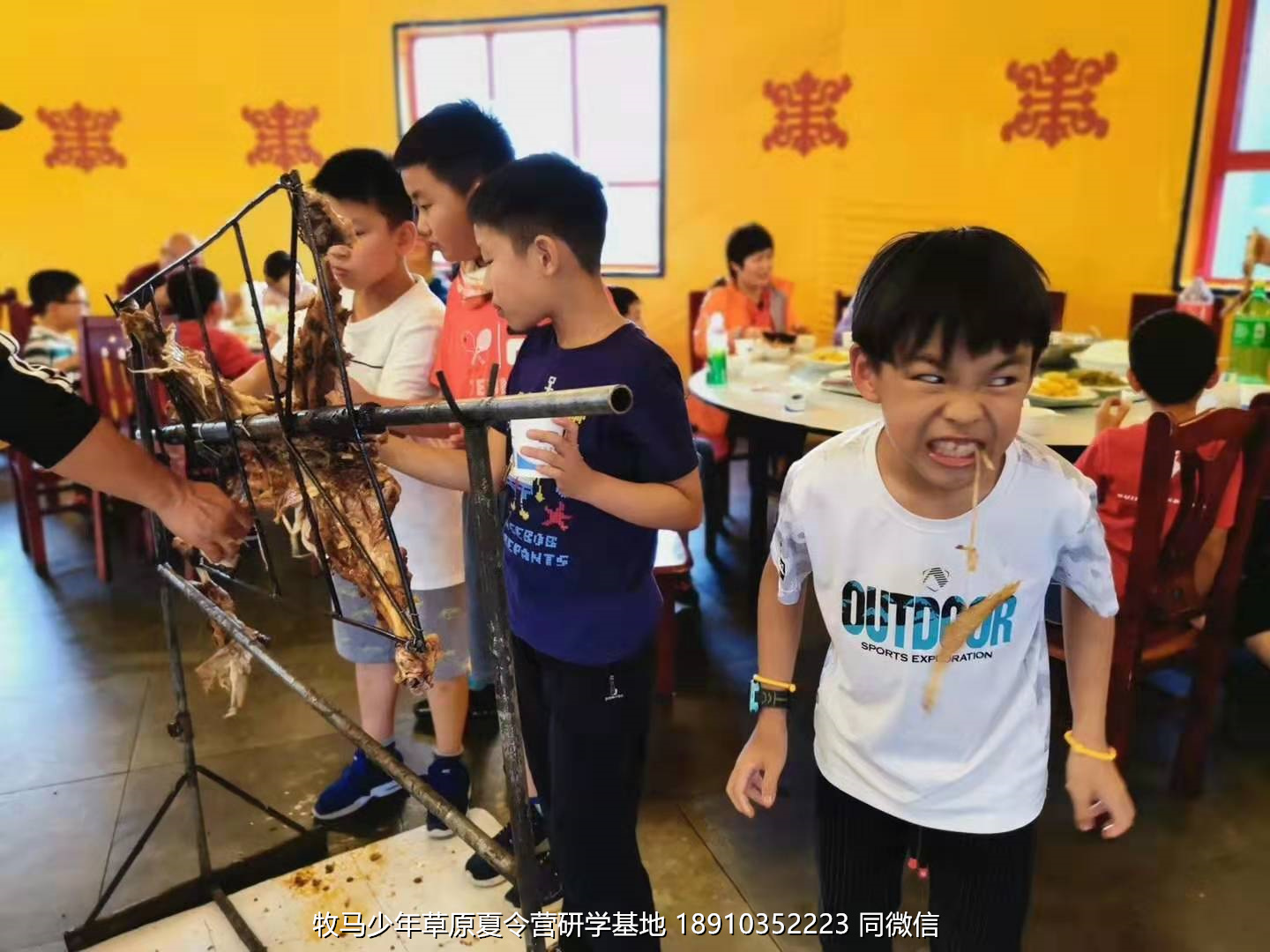 星云社小小天文家草原夏令營(yíng)
