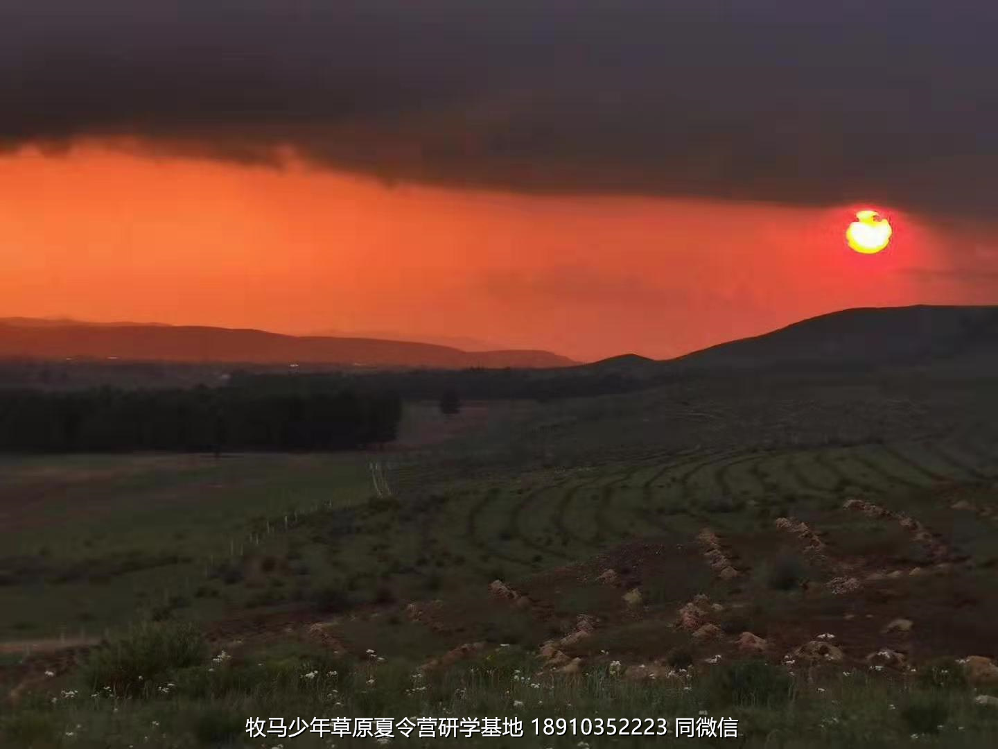 星云社小小天文家草原夏令營(yíng)