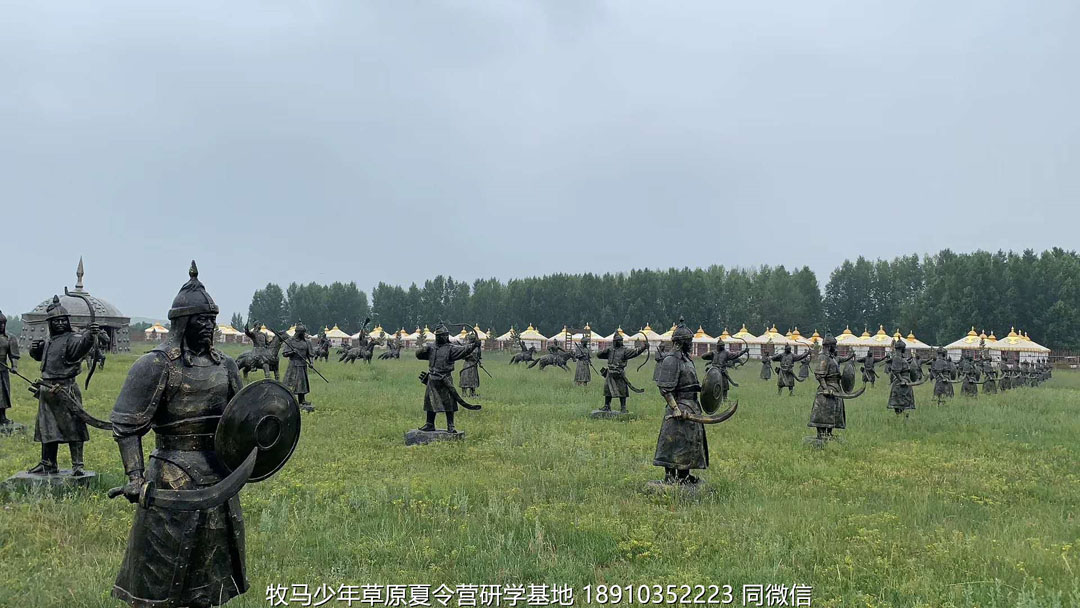 星云社小小天文家草原夏令營(yíng)