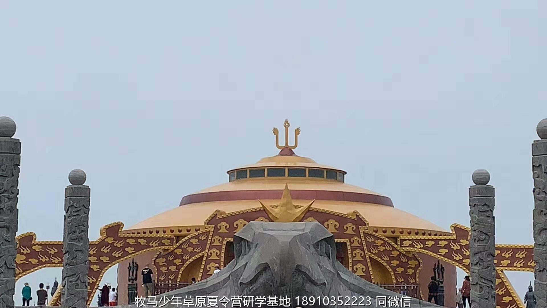星云社小小天文家草原夏令營(yíng)