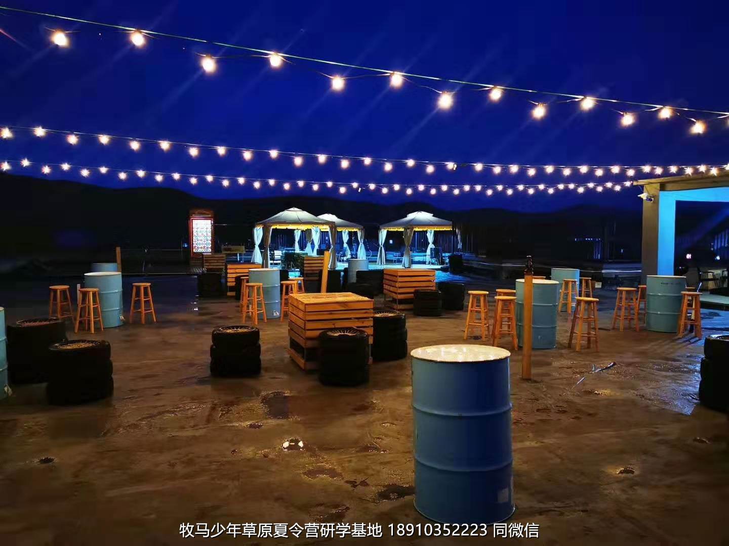 星云社小小天文家草原夏令營(yíng)