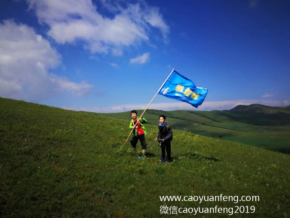 中關(guān)村二小星云社小小天文家草原夏令營(yíng)