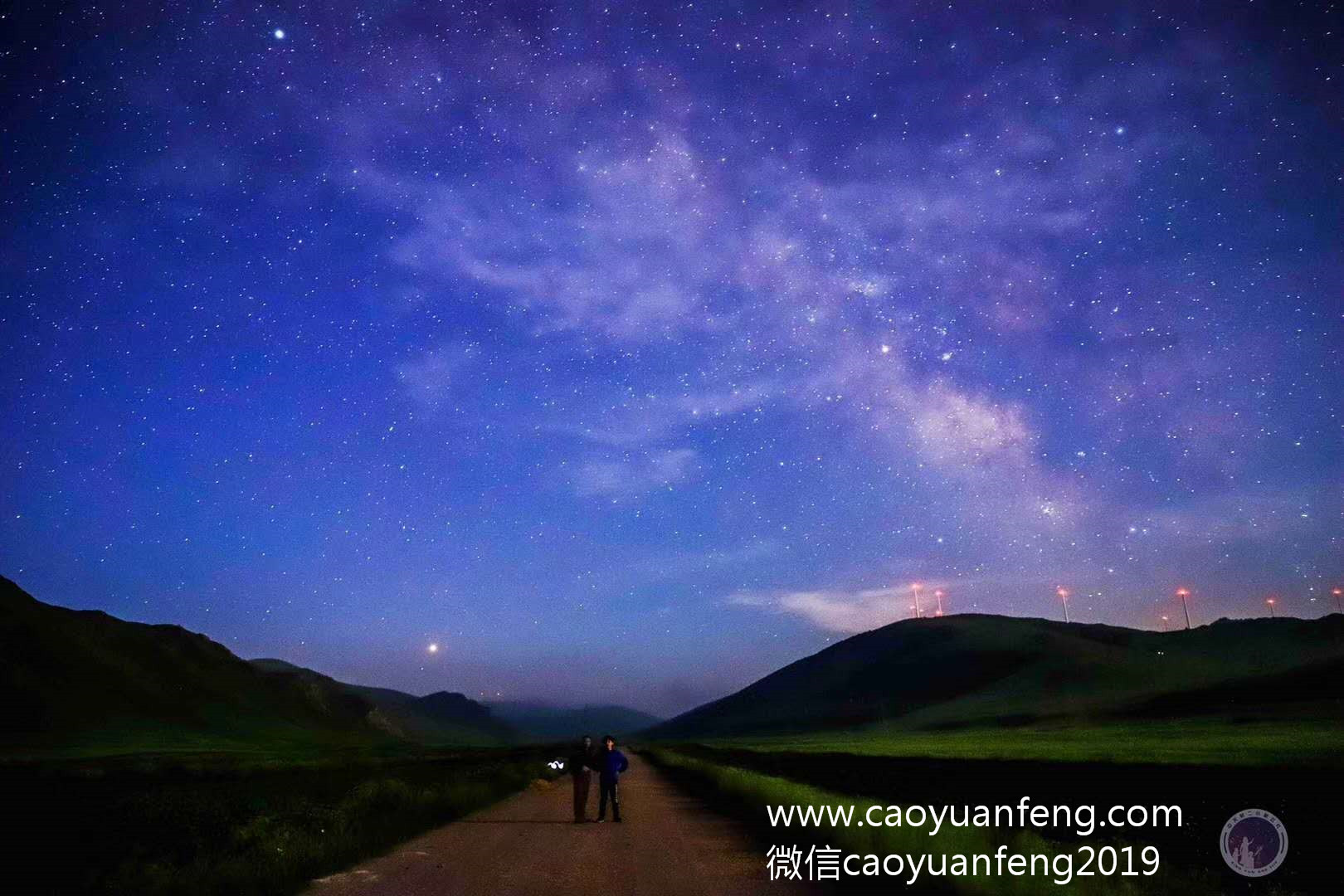 中關(guān)村二小星云社小小天文家草原夏令營(yíng)