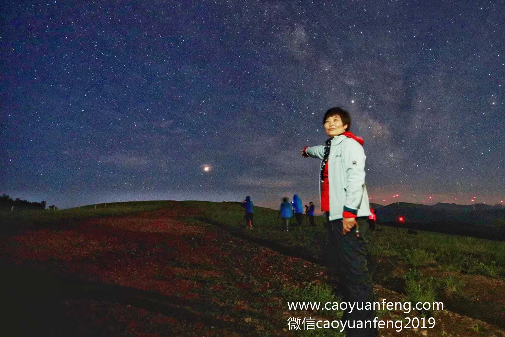 中關(guān)村二小星云社小小天文家草原夏令營(yíng)