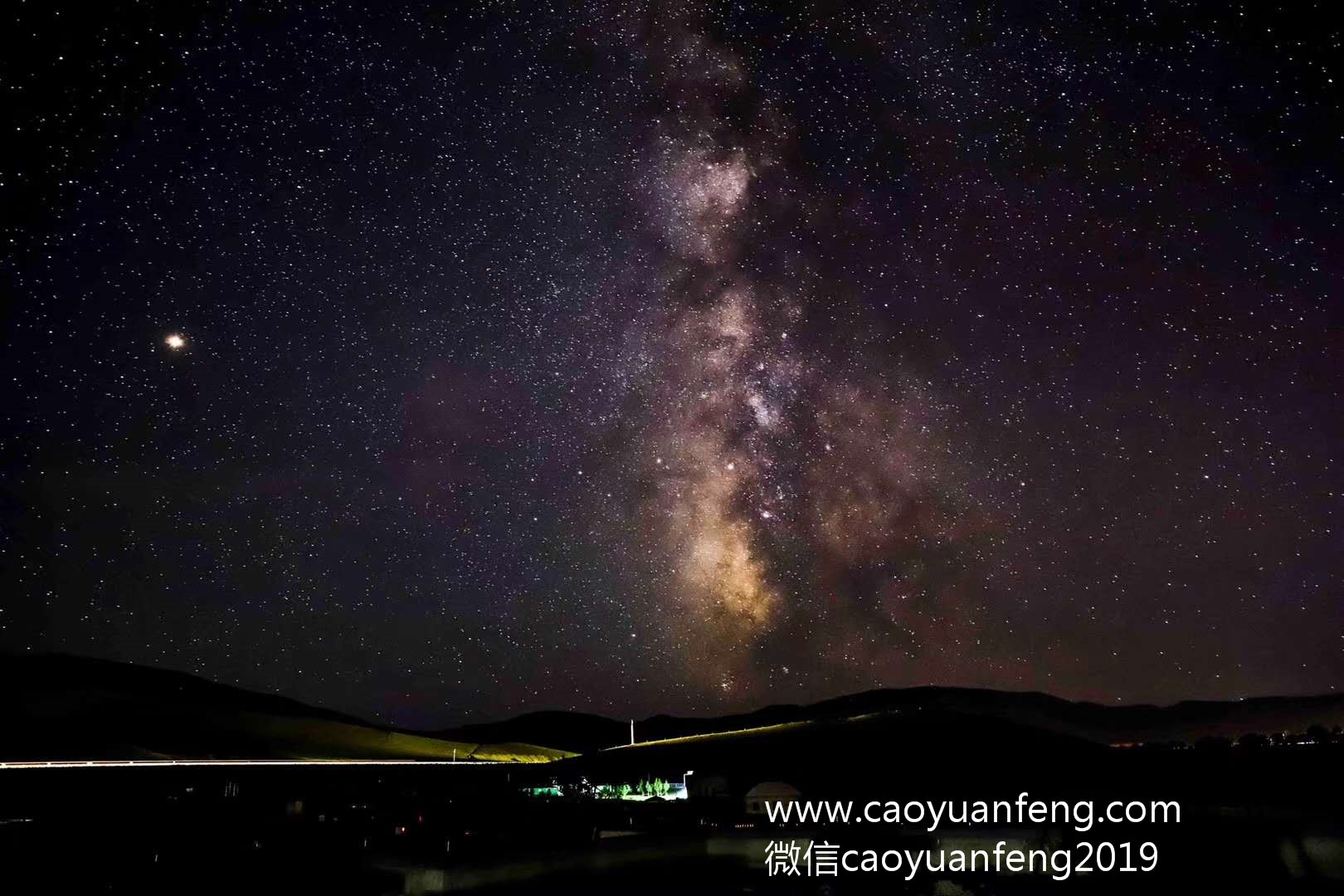 中關(guān)村二小星云社小小天文家草原夏令營(yíng)