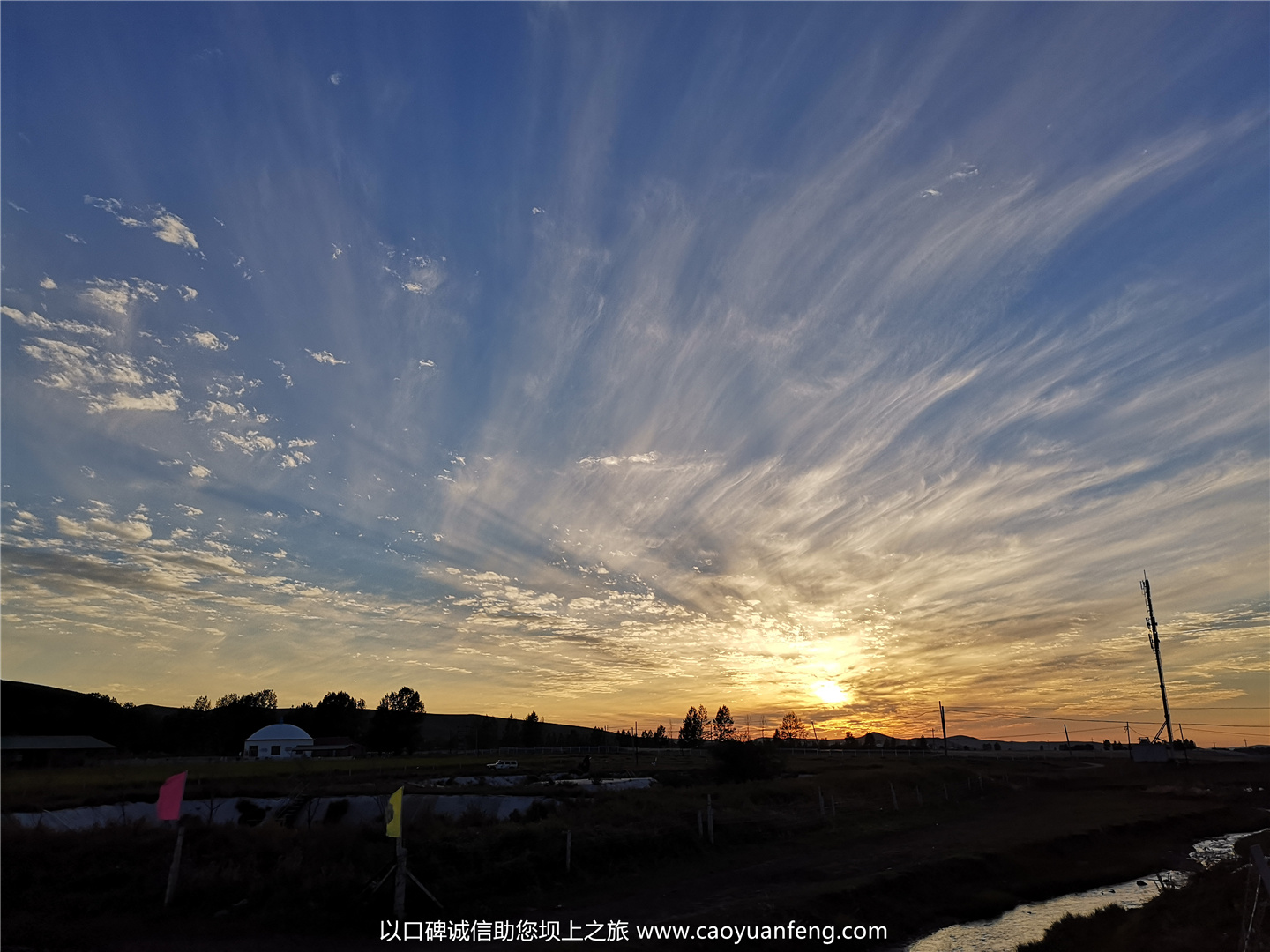 豐寧壩上草原日出日落