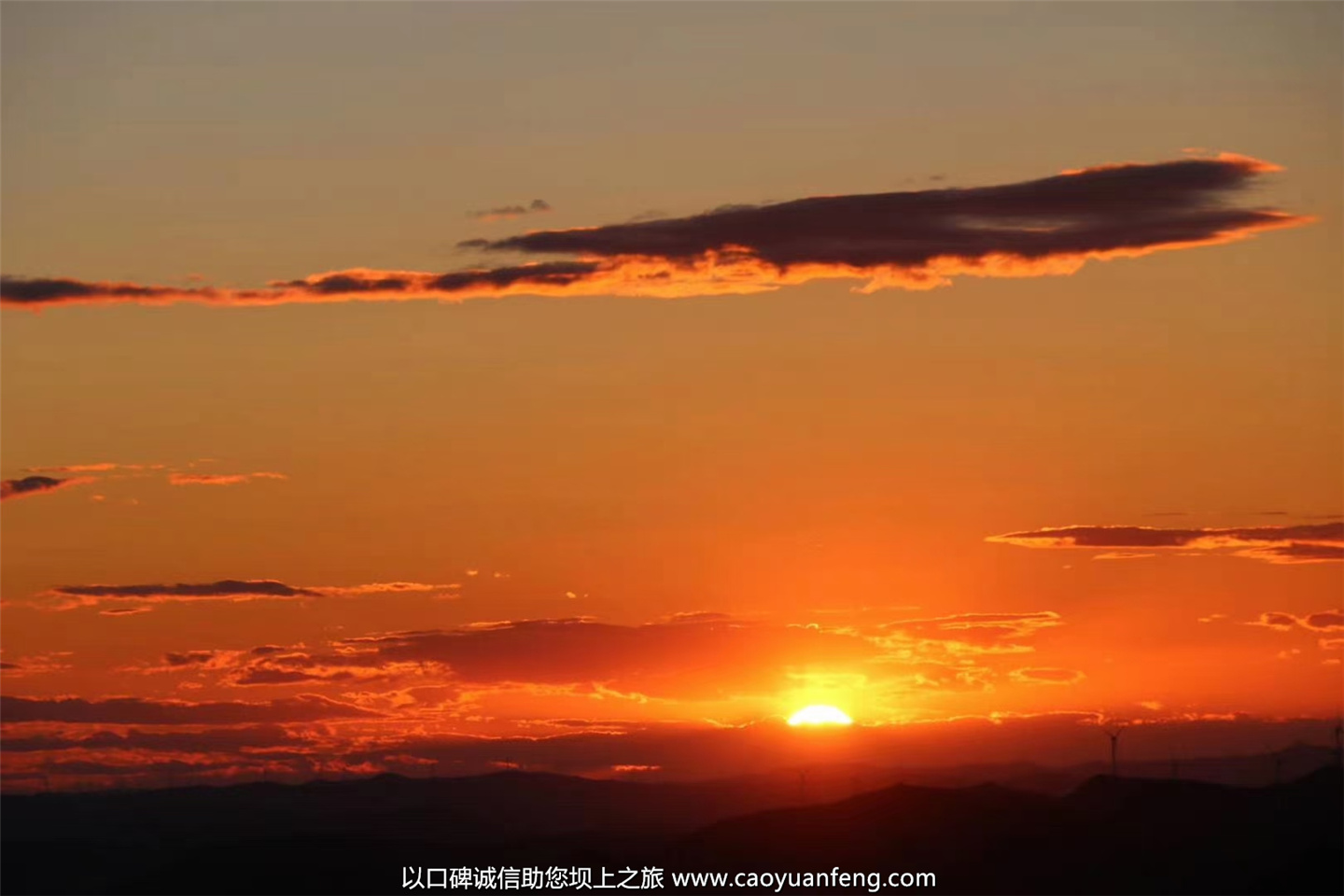 豐寧壩上草原日出日落