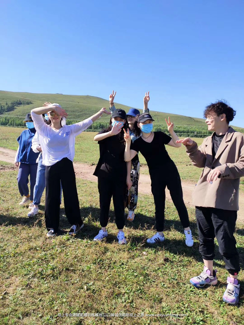北京友睦口腔豐寧壩上草原公司團(tuán)建拓展活動(dòng)
