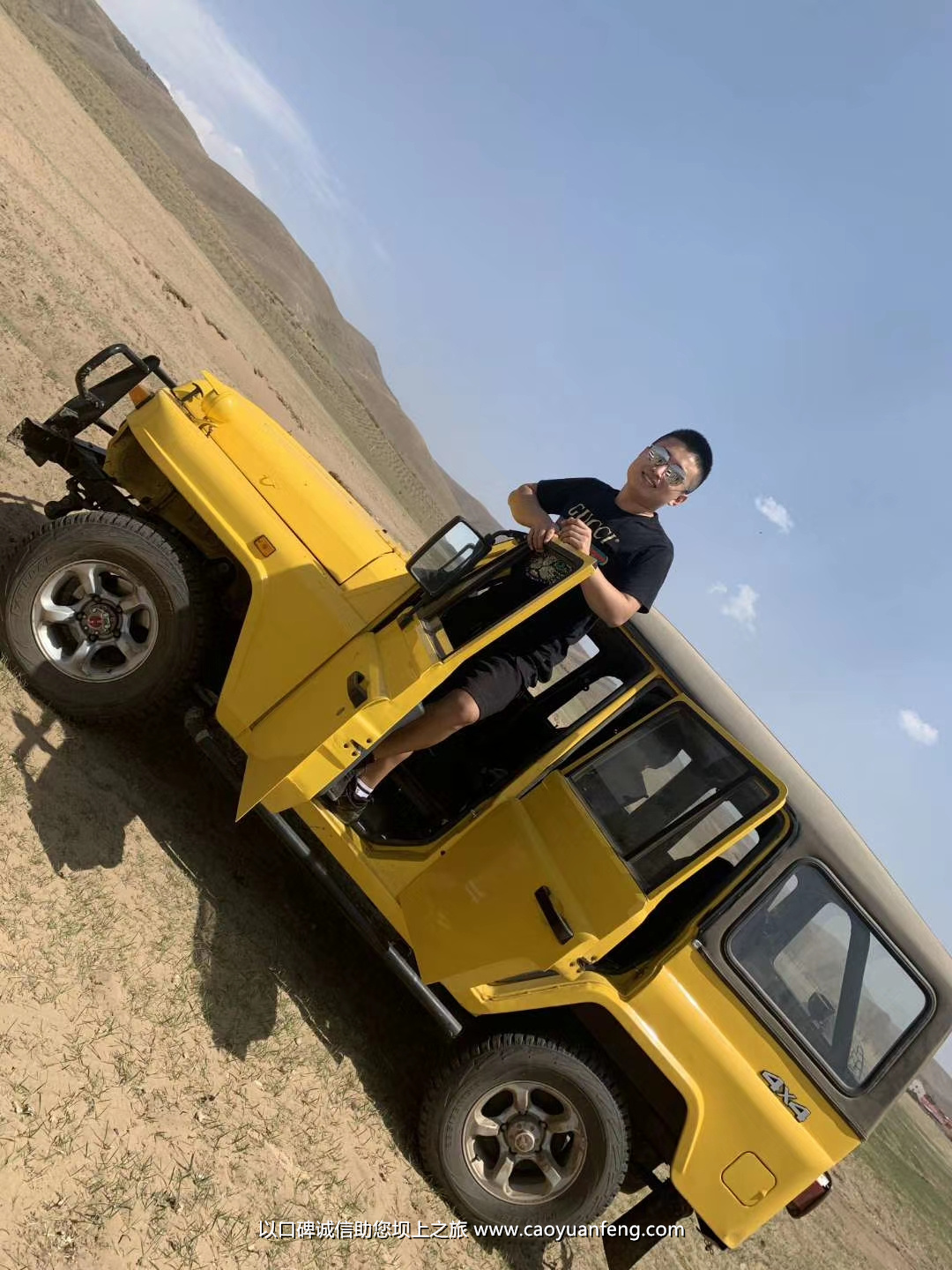 壩上越野吉普車