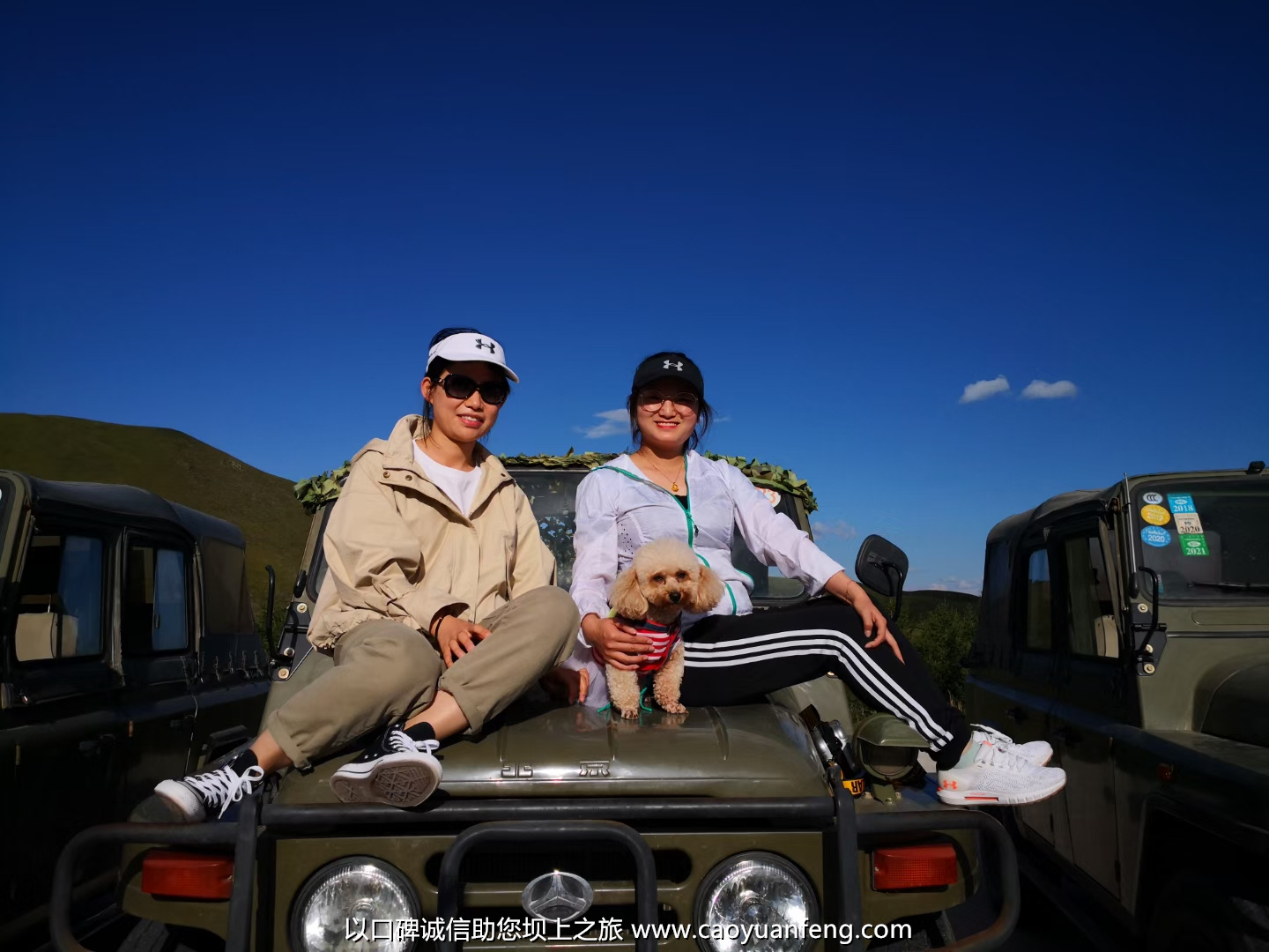 壩上越野吉普車