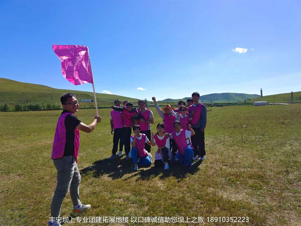 北京至誠鴻運(yùn)商貿(mào)三天兩晚豐寧壩上草原團(tuán)建拓展