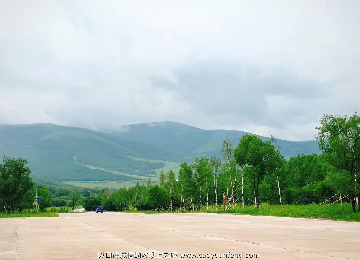小團(tuán)隊(duì)壩上草原自駕3日游