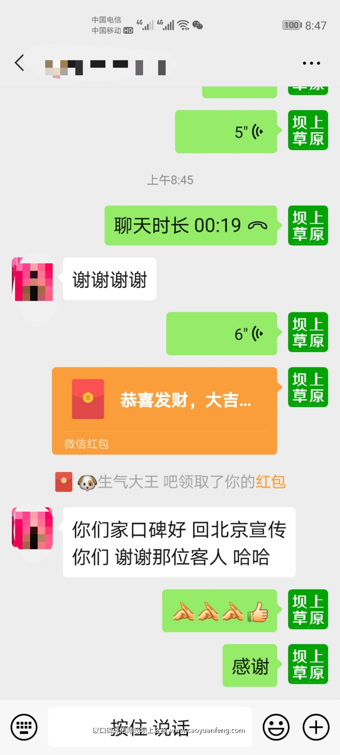 小團(tuán)隊(duì)壩上草原自駕3日游