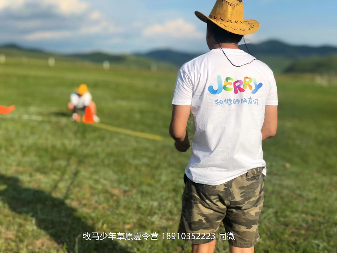 北京俱樂部壩上草原足球夏令營(yíng)