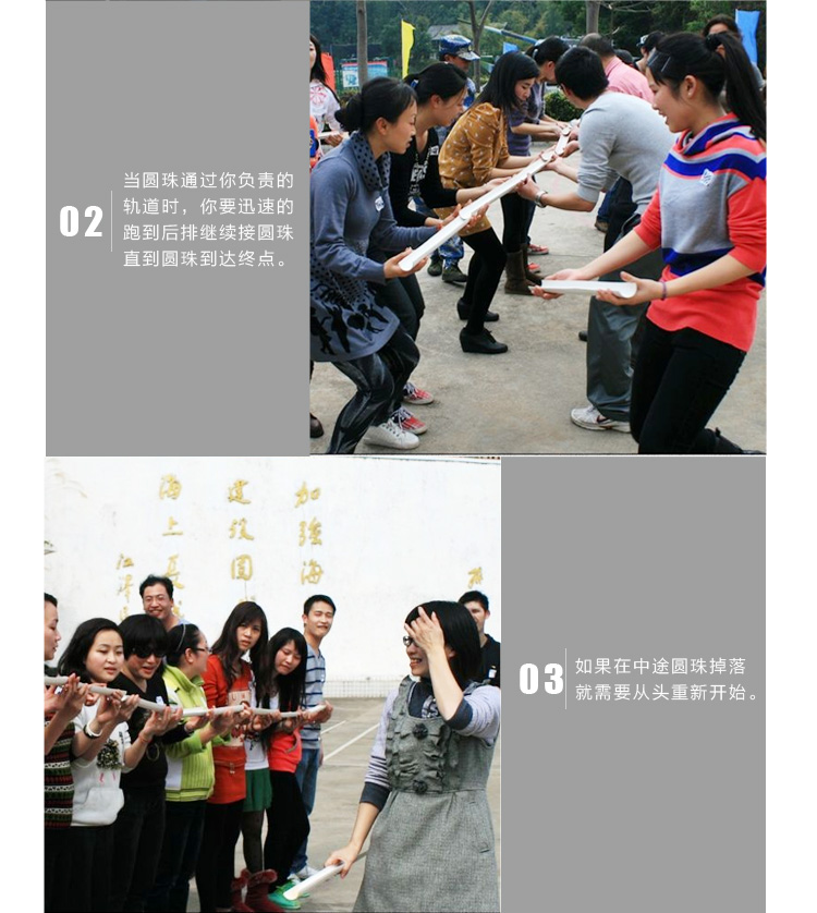 公司團(tuán)建、戶外拓展項(xiàng)目珠行千里玩法